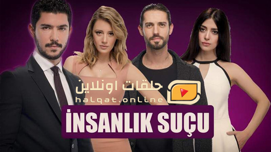 مسلسل ذنب انساني الحلقة 8 الثامنة مترجم – الاخيرة