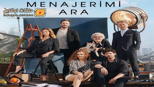 مسلسل اتصل بمدير اعمالي الحلقة 32 الثانية والثلاثون مترجم