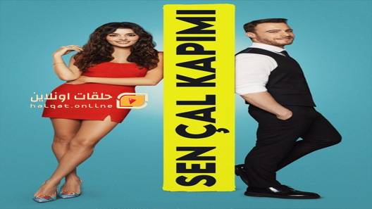 مسلسل انت اطرق بابي الحلقة 52 الثانية والخمسون مترجم