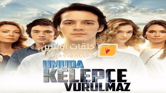 مسلسل  الامل لا يمكن تقييده الحلقة 4 الرابعة مترجم