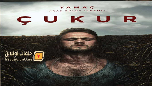 مسلسل الحفرة الموسم الثاني الحلقة 33 الثالثة والثلاثون مترجم