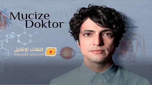 مسلسل الطبيب المعجزة الحلقة 20 العشرون مترجم