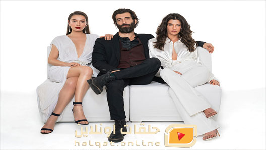 مسلسل القاع الحلقة 7 السابعة مترجم