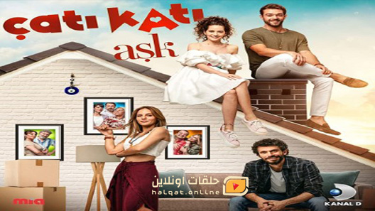 مسلسل حب في العلية الحلقة 8 الثامنة مترجم