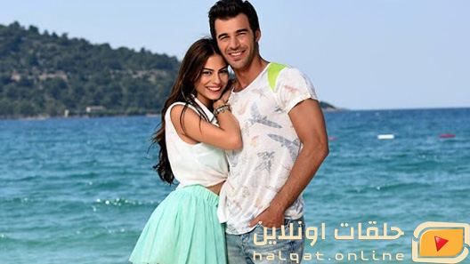 مسلسل رائحة الفراولة الحلقة 20 العشرون مترجم