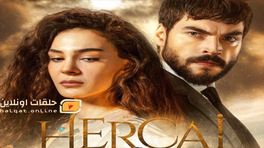 مسلسل زهرة الثالوث الحلقة 20 العشرون مترجم