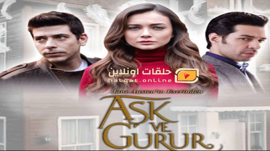 مسلسل عشق و كبرياء الحلقة 4 الرابعة مترجم