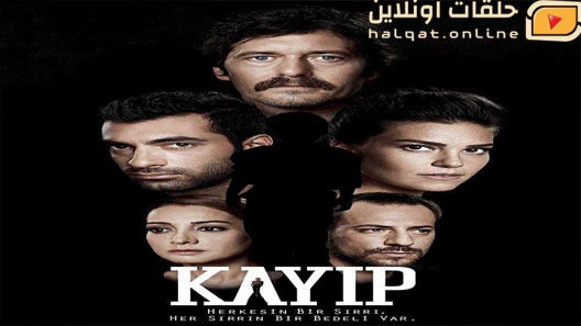 مسلسل المفقود الحلقة 16 السادسة عشر مترجم