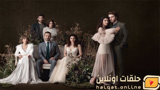 مسلسل تل الصقر الحلقة 4 الرابعة مترجم