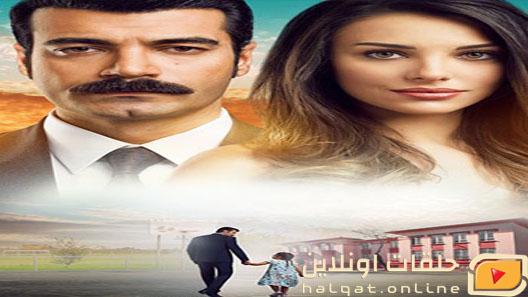 مسلسل  قلب مجنون الحلقة 10 العاشرة مترجم – الاخيرة