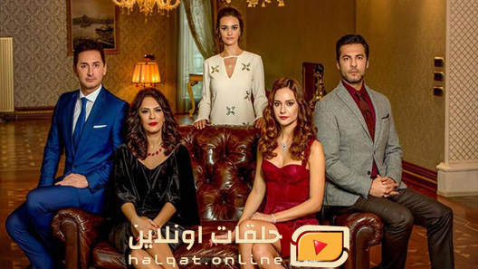 مسلسل  رائحة الابن  الحلقة 9 التاسعة مترجم – الاخيرة