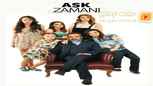 مسلسل وقت العشق الحلقة 7 السابعة  مترجم