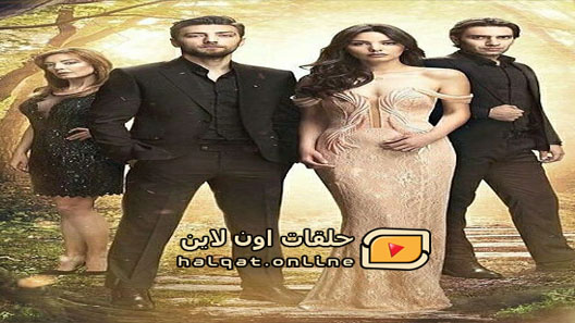 مسلسل الحلم الحلقة 10 العاشرة مترجم – الاخيرة