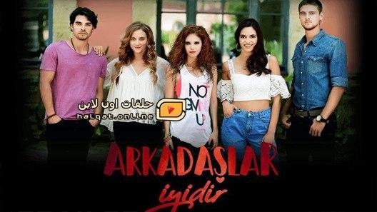 مسلسل أصدقاء جيدون الحلقة 1 الاولى مترجم