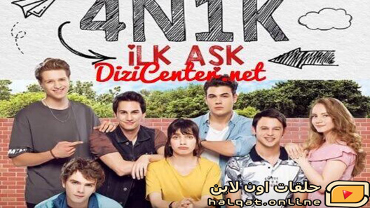 مسلسل الحب الاول الحلقة 12 الثانية عشر مترجم – الاخيرة