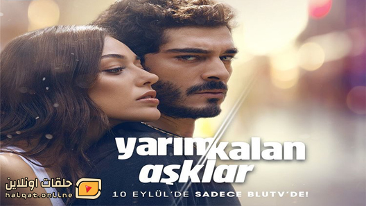 مسلسل الحب الغير مكتمل الحلقة 8 الثامنة مترجم