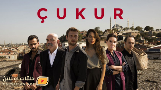 مسلسل الحفرة الموسم الرابع الحلقة 39 التاسعة والثلاثون مترجم