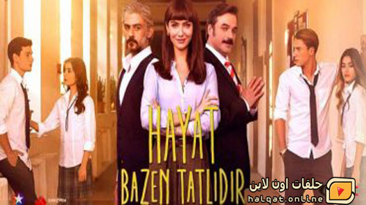 مسلسل الحياة حلوة احياناً الحلقة 20 العشرون مترجم