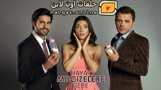 مسلسل الحياة مليئة بالمعجزات الحلقة 6 السادسة مترجم