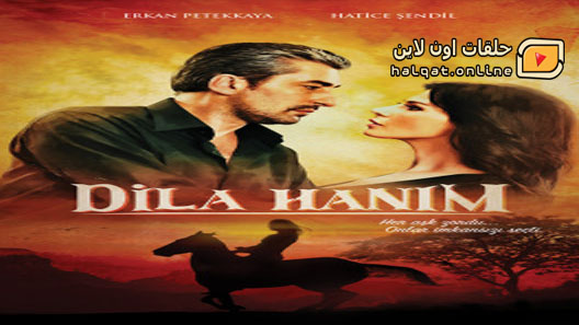 مسلسل السيدة ديلا الموسم الاول الحلقة 20 العشرون مترجم