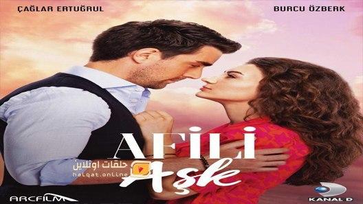 مسلسل العشق الفاخر الحلقة 20 العشرون مترجم
