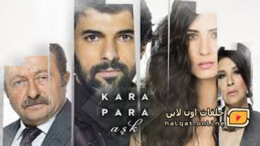 مسلسل العشق المشبوة الموسم الثاني الحلقة 20 العشرون مترجم