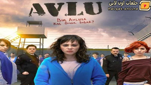 مسلسل الفناء الحلقة 44 الرابعة والاربعون مترجم الاخيرة