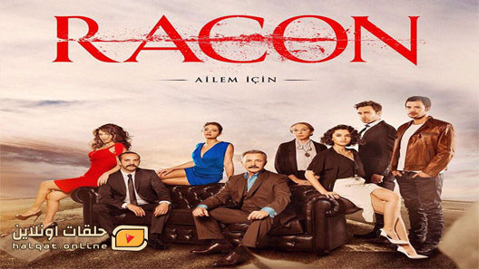 مسلسل القانون الحلقة 7 السابعة مترجم