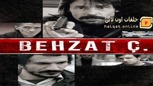 مسلسل بهزات جي الموسم الثاني الحلقة 20 العشرون مترجم