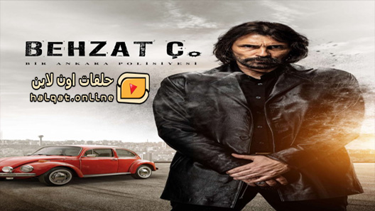 مسلسل بهزات جي الموسم الاول الحلقة 20 العشرون مترجم