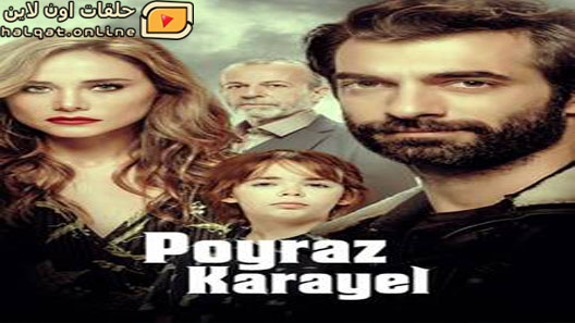 مسلسل بويراز كارايل الحلقة 20 العشرون مترجم