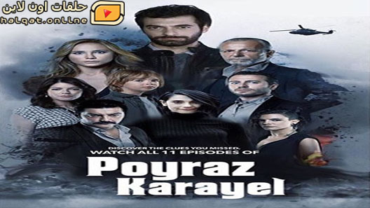 مسلسل بويراز كارايل الحلقة 82 الثانية والثمانون مترجم – الاخيرة