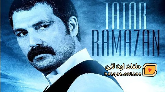 مسلسل تتار رمضان الموسم الثاني الحلقة 10 العاشرة مترجم