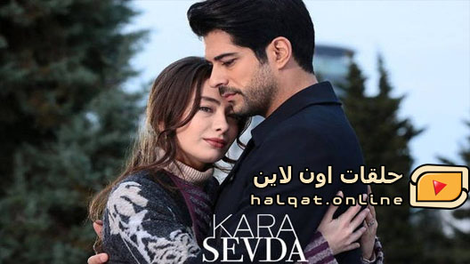 مسلسل حب اعمى الموسم الاول الحلقة 20 العشرون مترجم