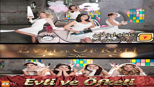 مسلسل متزوجات غاضبات الحلقة 20 العشرون مترجم