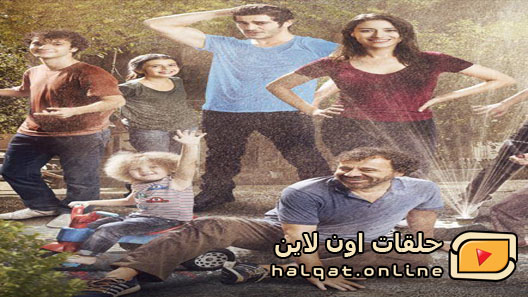 مسلسل حكايتنا الموسم الثاني الحلقة 20 العشرون مترجم