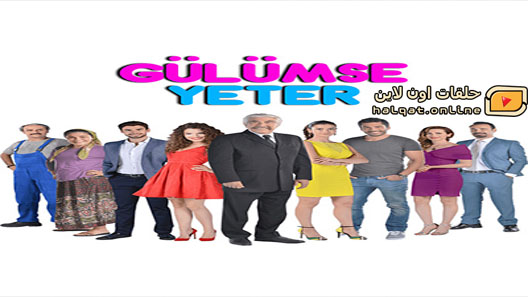 مسلسل يكفي ان تبتسم الحلقة 20 العشرون مترجم
