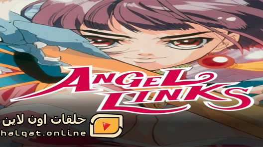 انمي Angel Links الحلقة 12