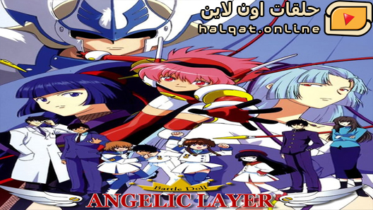انمي Angelic Layer الحلقة 24