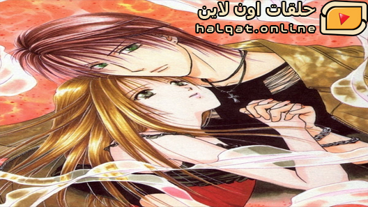 انمي Ayashi no Ceres الحلقة 15