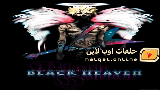 انمي Black Heaven الحلقة 1