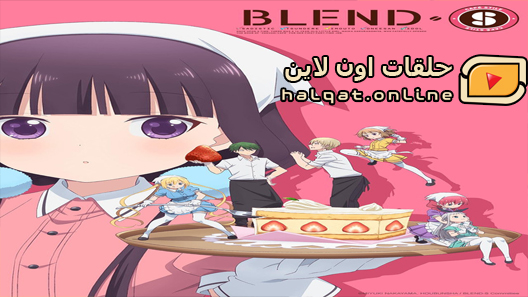 انمي Blend S الحلقة 11