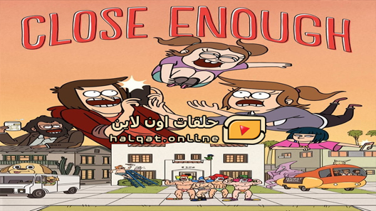 انمي Close Enough الحلقة 8 نهاية الموسم