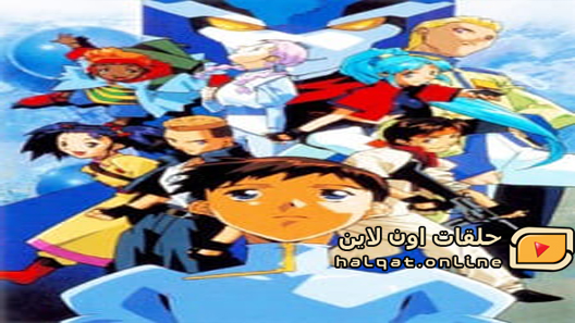 انمي DT Eightron الحلقة 25