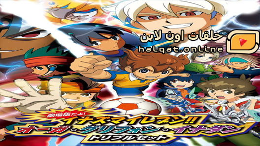 انمي Danball Senki W الحلقة 41 والاخيرة
