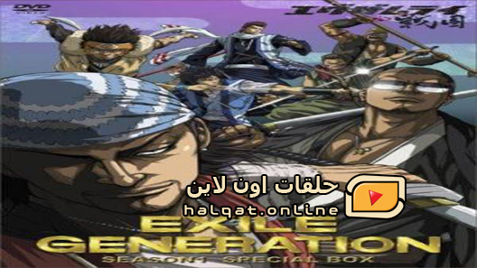 انمي Examurai Sengoku الحلقة 21 والاخيرة