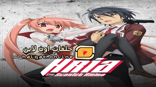 انمي Hidan no Aria الحلقة 10