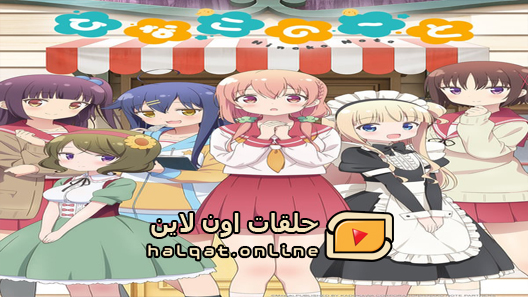 انمي Hinako Note الحلقة 12 والاخيرة