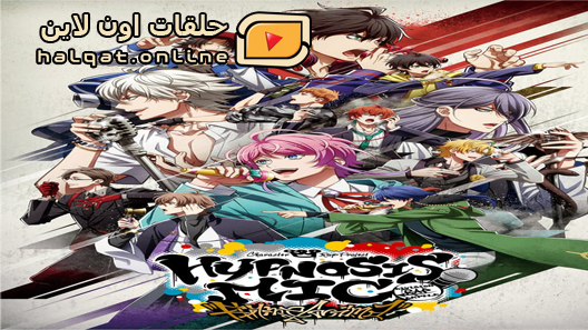 انمي Hypnosis Mic Division Rap Battle Rhyme Anima الحلقة 12