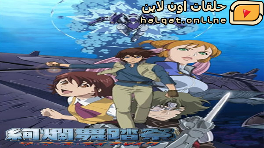 انمي Kenran Butoh Sai الحلقة 20